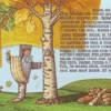 «Мальчик-еврей принимает из книжек на веру...»