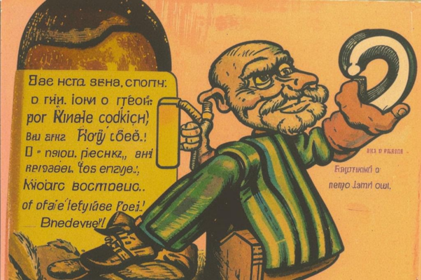 «У памяти на самой кромке...»