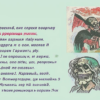 Леонтьеву