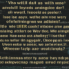 «…Кто нас посмеет обвинить...»