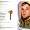 «Я улыбнусь, махну рукой...»