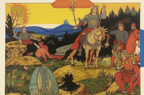 Боян («На брег Днепра, разбив болгар…»)