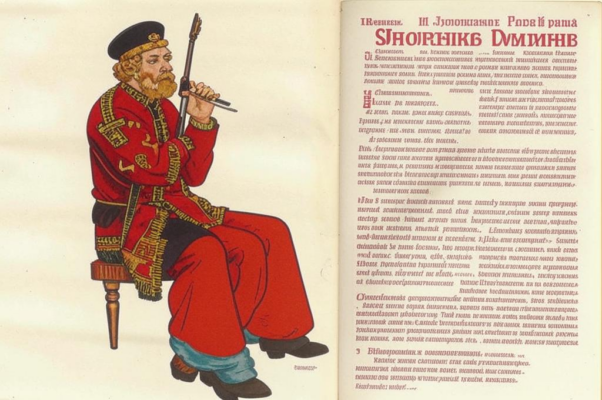 Памяти Полонского