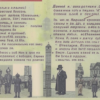 «Родился б в солнечном 20-м...»