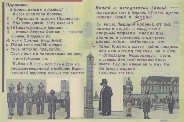 «Родился б в солнечном 20-м...»