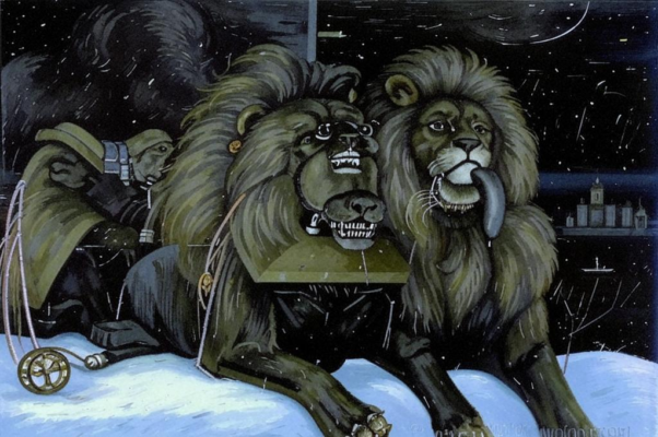 «Я скажу тебе тихо так, чтоб не услышали львы...»