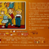 Глупая проза
