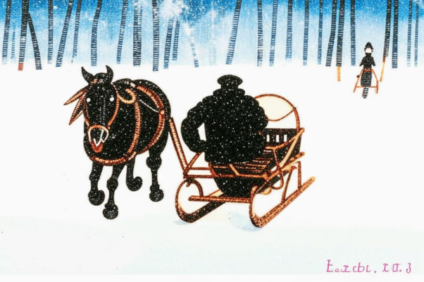 Элегия («Зимой под синими облакам…»)