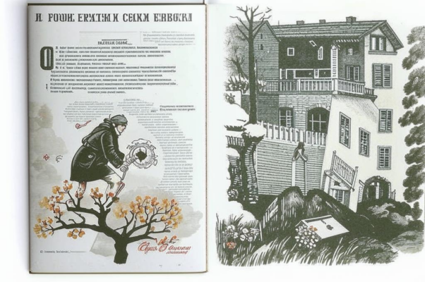 «И кинула: Звони! — Зачем?..»