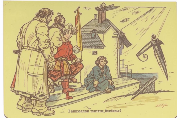 Трамвайный романс