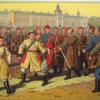 «Царь наш — немец русский...» (««Царь наш ― немец русский……»)
