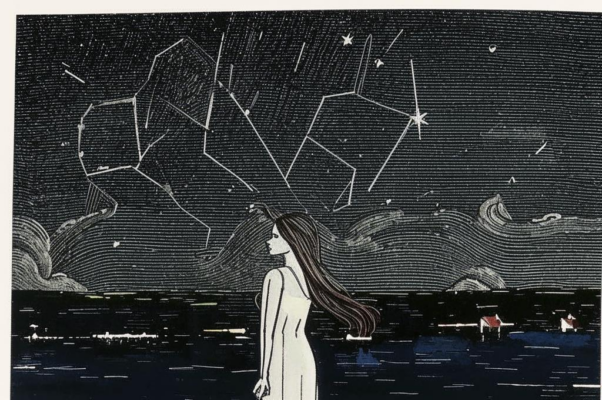 Недоуменье