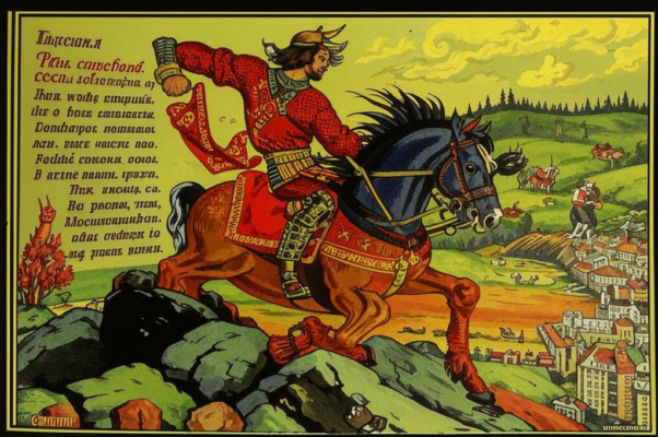 «Надо ли буйствовать маленький нежный Давид...»