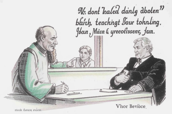 «Нам не очень-то забавно...»