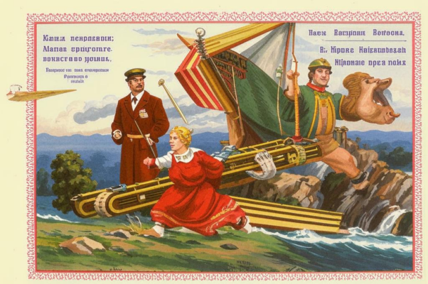 «Неистовая девятка, а во главе ее Мусагет Маслюков:...»