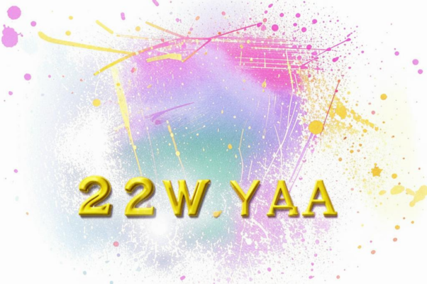 Новый год («Новый год по цветам поведет…»)