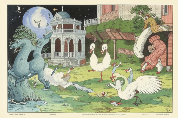 «Они у короля в палатах...»