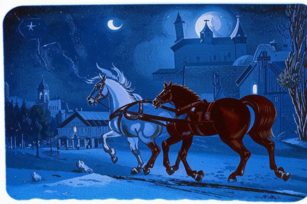 «Не любовь ли нас с тобою...»