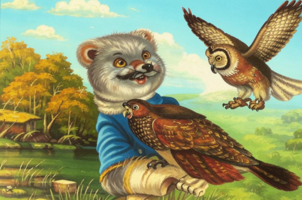 «Спокон веков ты прозывался Стриж...»