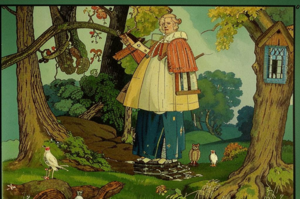 «Там, где елки вовсе близко...»