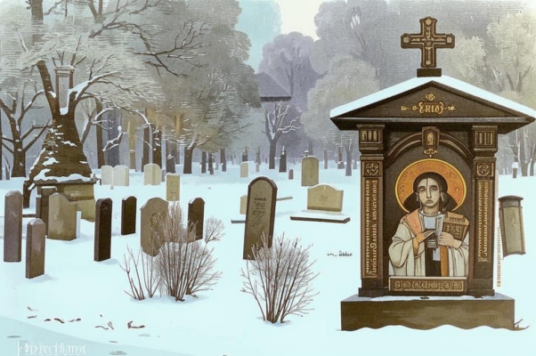 Бернарду Шоу