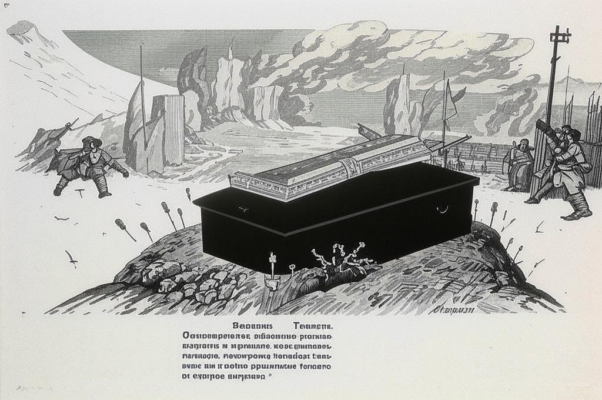 Жертва («И ты под белою гробнице…»)