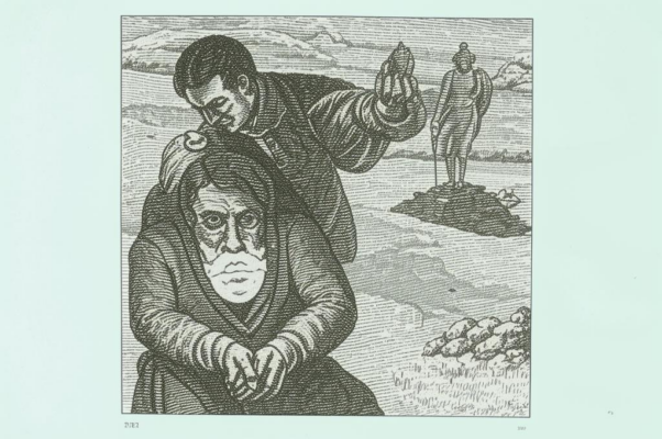 «А слово — не орудье мести! Нет...»