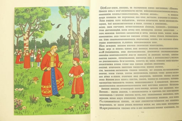 «Засиренило сначала...»