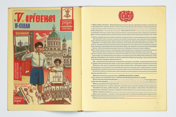 «Мое единственное достояние ...»