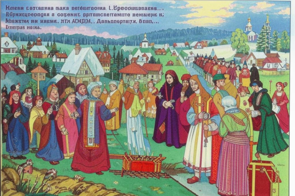 «Не имею желания...»
