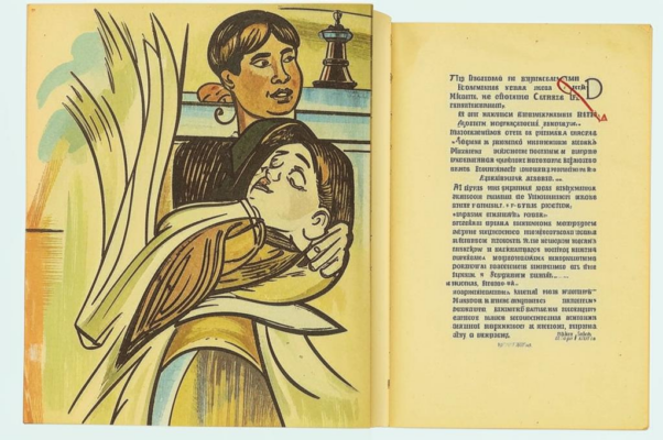 «Стройность чувств. Их свободные речи...»