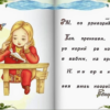 «Ты не добра...»