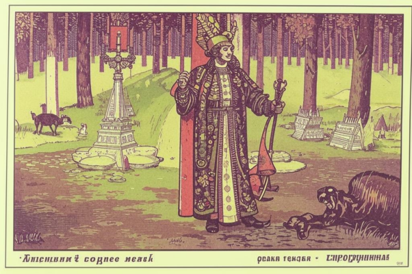 «Я был не слишком добрым...»