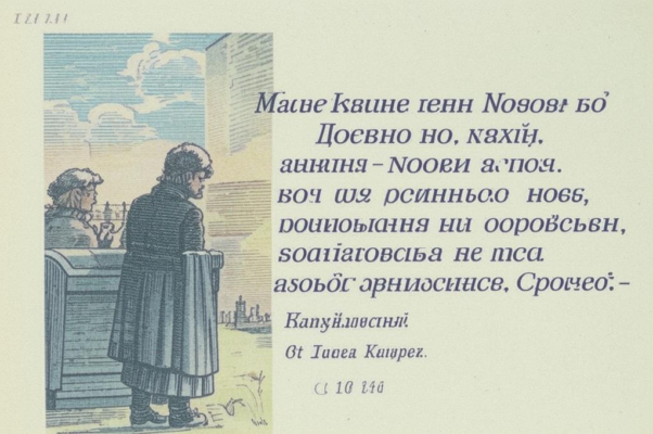 «Я ухожу постепенно...»
