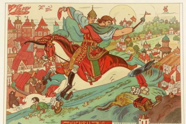 В тумане («Из стихов о царе Иван…»)