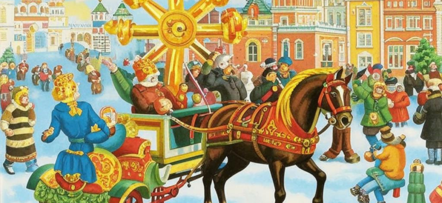 Карусель («Артельщик с бородко…»)