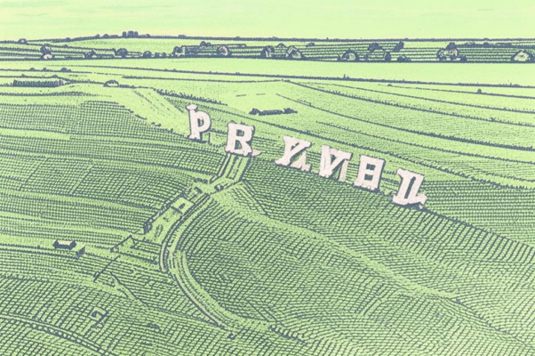 Хлеб («Не попрекайте хлебом меня.  Не до веселья…»)