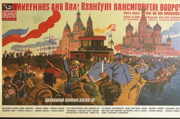Осень сорок первого