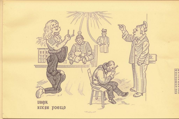 Памяти Смелякова