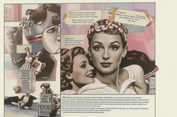 «...От наших девушек...»