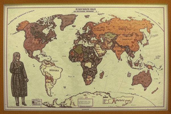 ««Завернувши в карту Мира жена мужа хоронила»;...»