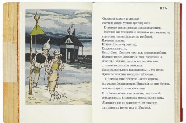 ««Свободу» надо раскавычить...»