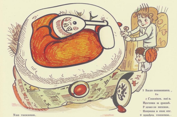 «А Золушка после бала...»