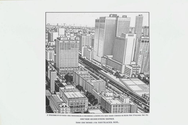 «Вот и вышла...»