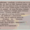 «Все выговаривается в стих...»