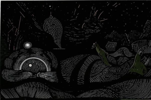 «Господи, какая ночь...»