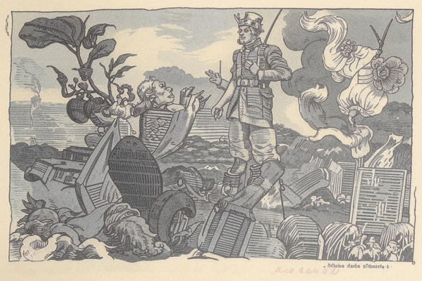 «Для меня...»