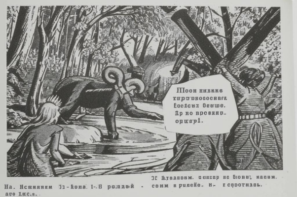 «До чего мне нравятся озорные девки...»