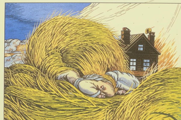 «Дома-не-дома...»