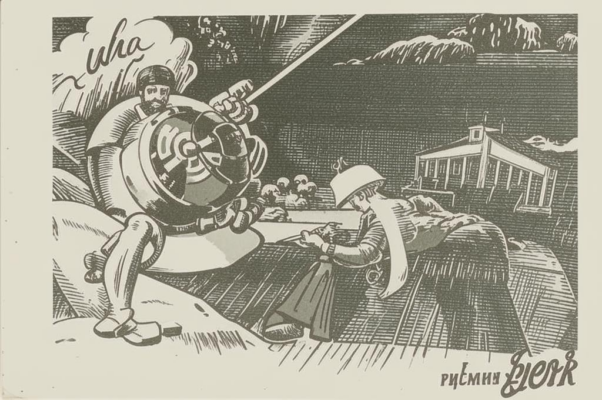 «Дорогой Матусовский...»